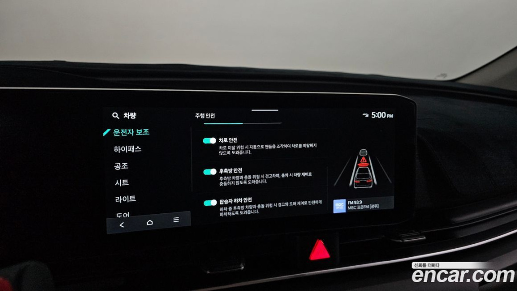 Kia Carnival 7-Seater Noblesse, 2024