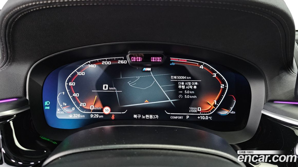 BMW Gran Turismo 620d xDrive M Sport, 2022