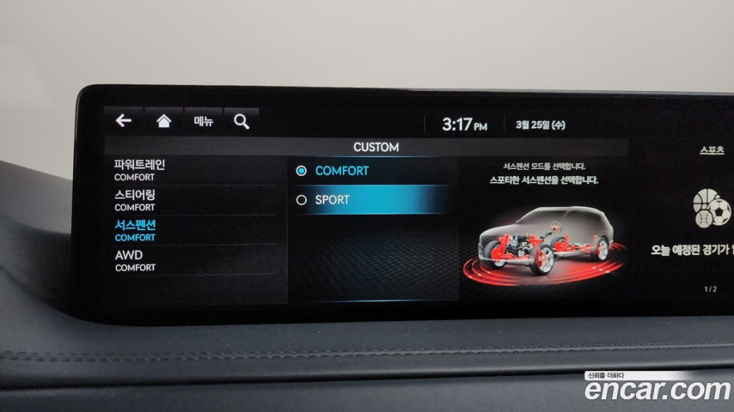 Genesis GV80 3.0 Diesel AWD, 2022