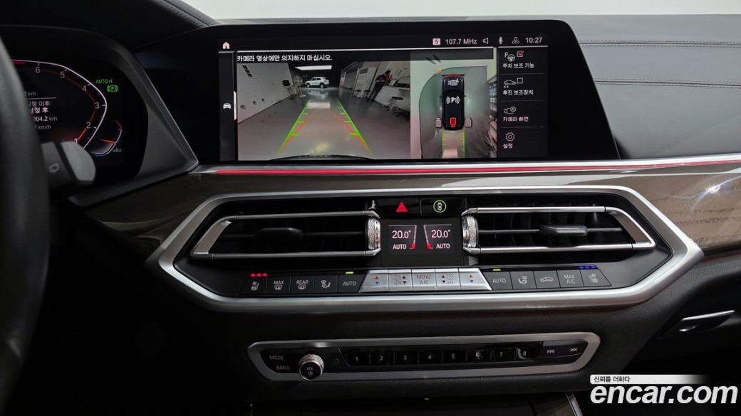 BMW X5 xDrive 40i xLine, 2022