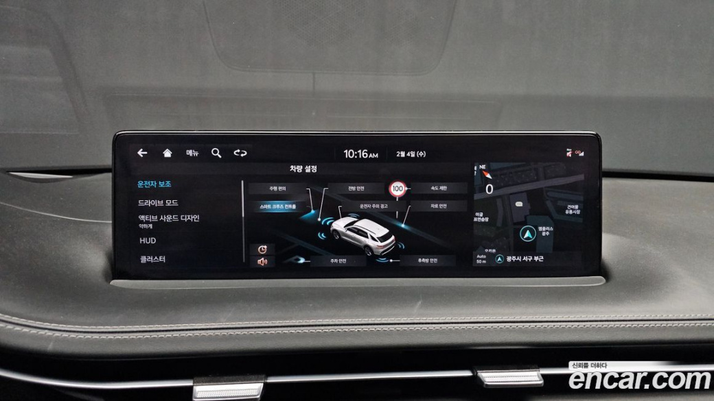 Genesis GV70 2.5T Gasoline AWD, 2023