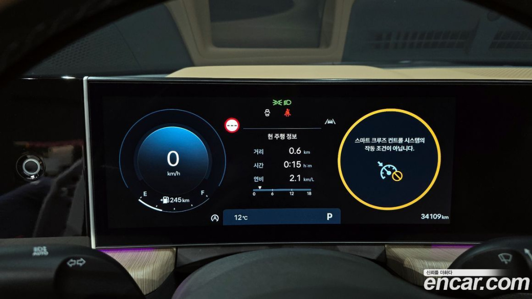 Hyundai Sonata 1.6 Turbo, 2024