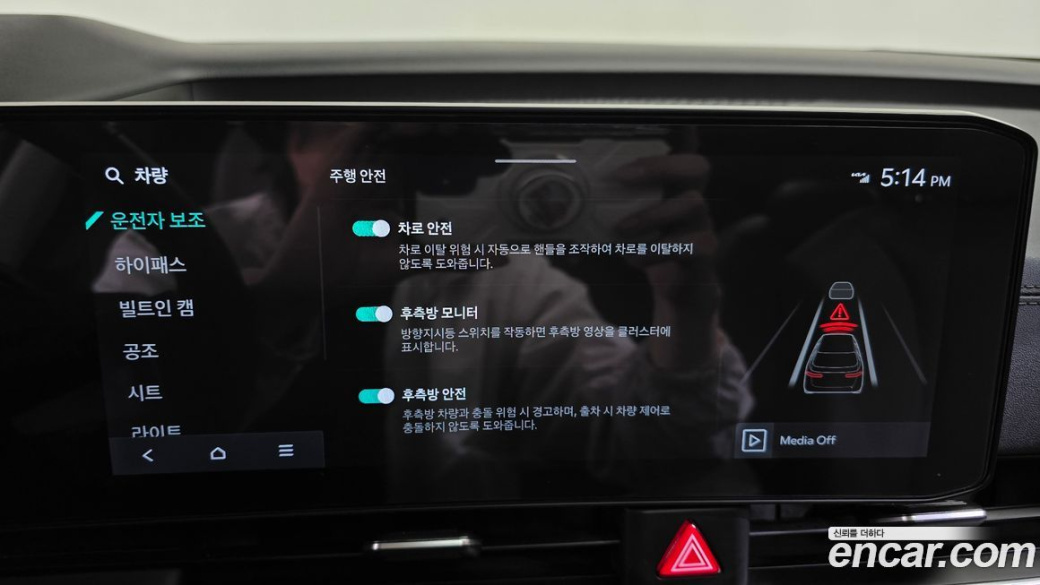 Kia Carnival 9-Seater Noblesse, 2024