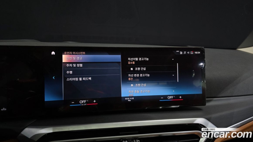 BMW 3-Series 320i, 2024