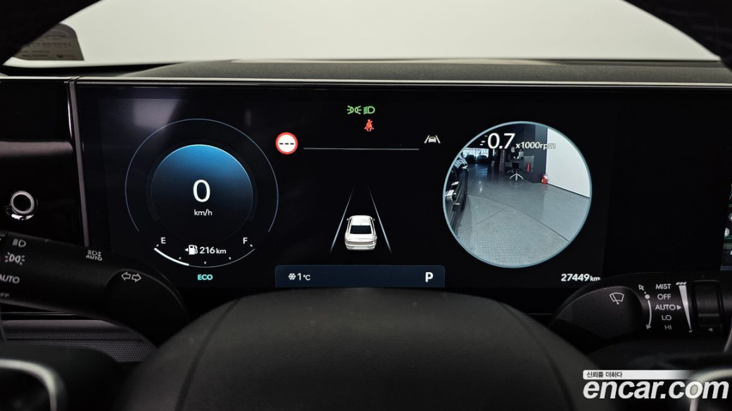 Hyundai Grandeur 2,5 Gasoline 2WD, 2023