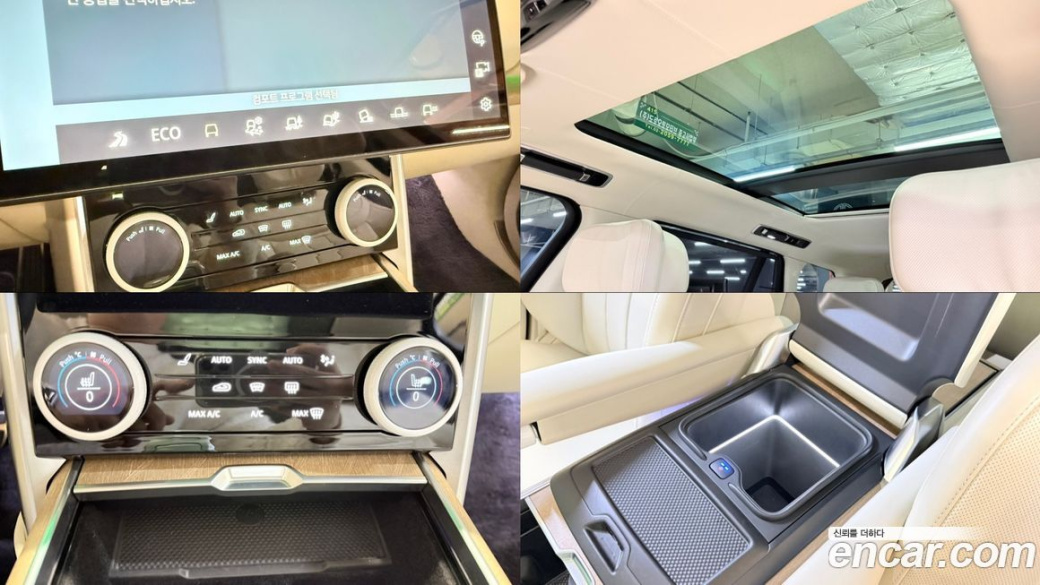 Land Rover Range Rover P530 SV Long Wheel Base, 2023
