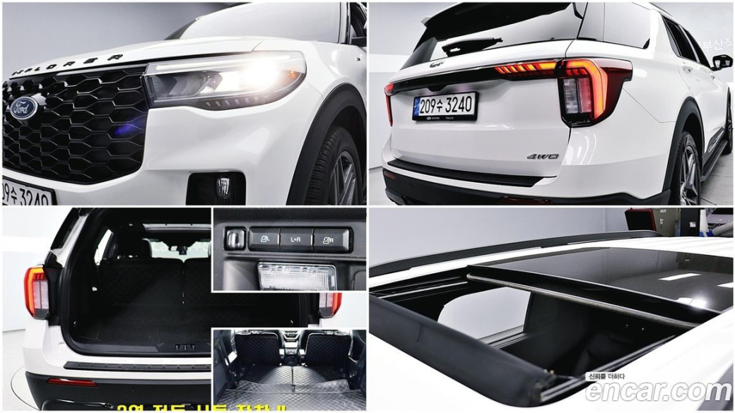 Ford Explorer 2.3 ST-Line 4WD, 2025