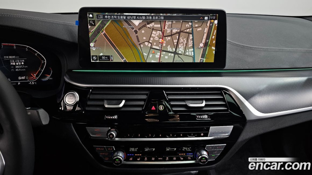 BMW 5-Series 520i M Sport, 2023
