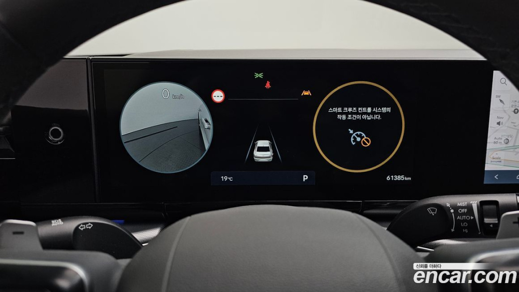 Hyundai Grandeur 2,5 Gasoline 2WD, 2023