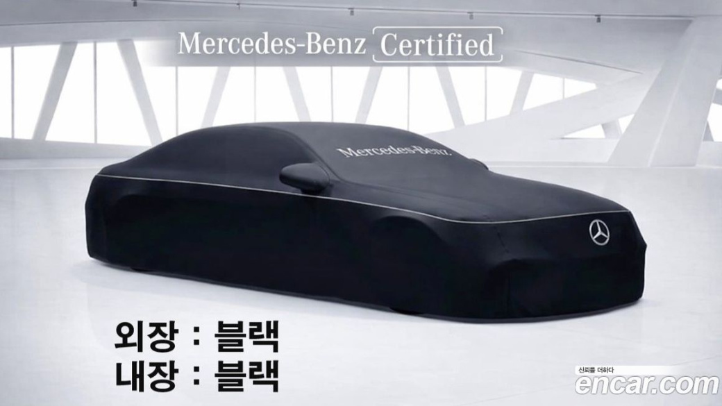 Mercedes-Benz E-Class E350 4MATIC AMG Line, 2023