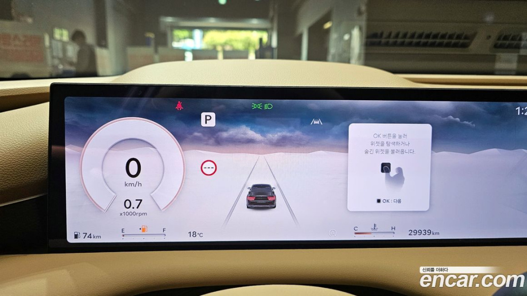 Genesis G80 Gasoline 2.5 Turbo 2WD, 2025