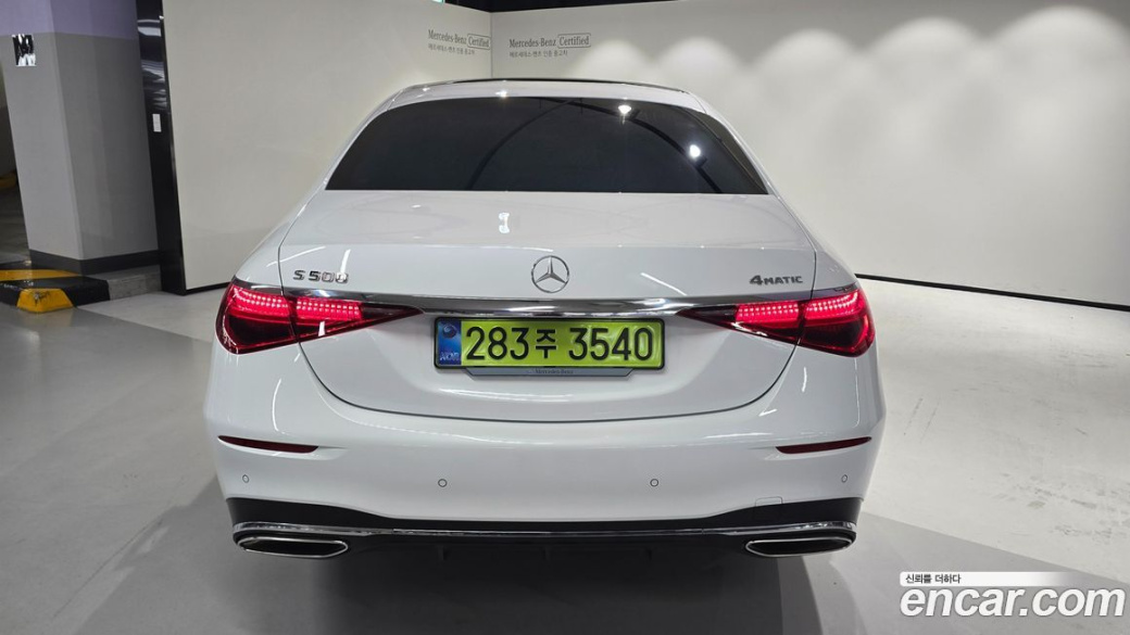 Mercedes-Benz S-Class S500L 4MATIC, 2025