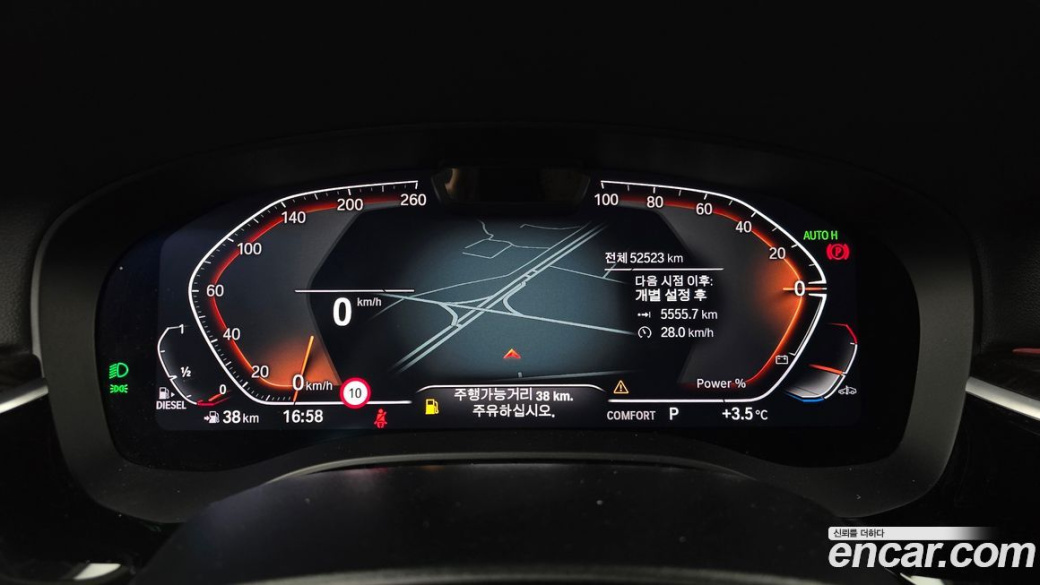 BMW 5-Series 523d xDrive Luxury, 2023