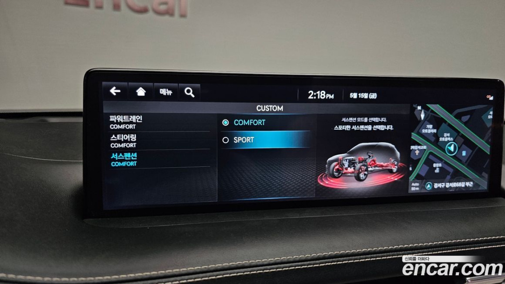 Genesis GV70 2.5T Gasoline 2WD, 2024