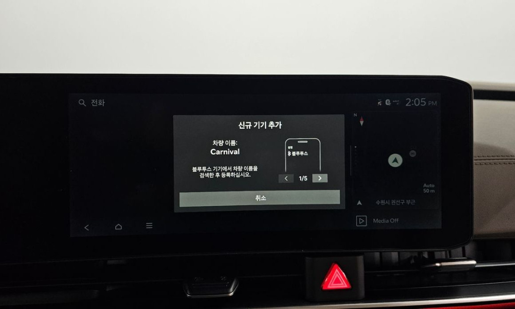 Kia Carnival 9-Seater Hi Limousine, 2024