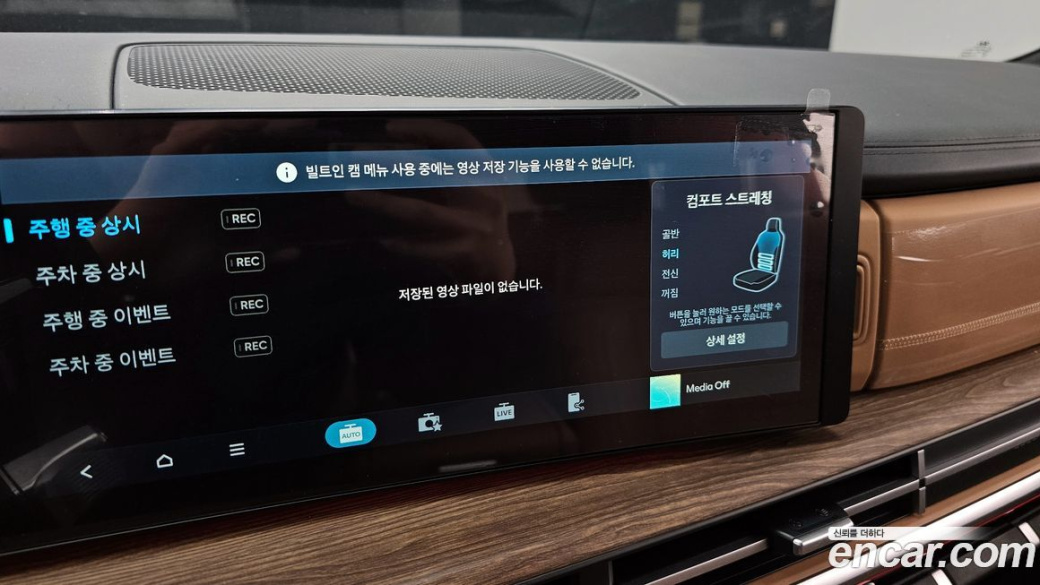 Hyundai Santafe Gasoline 2.5T 4WD, 2024