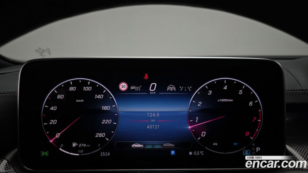 Mercedes-Benz C-Class C300 AMG Line, 2022