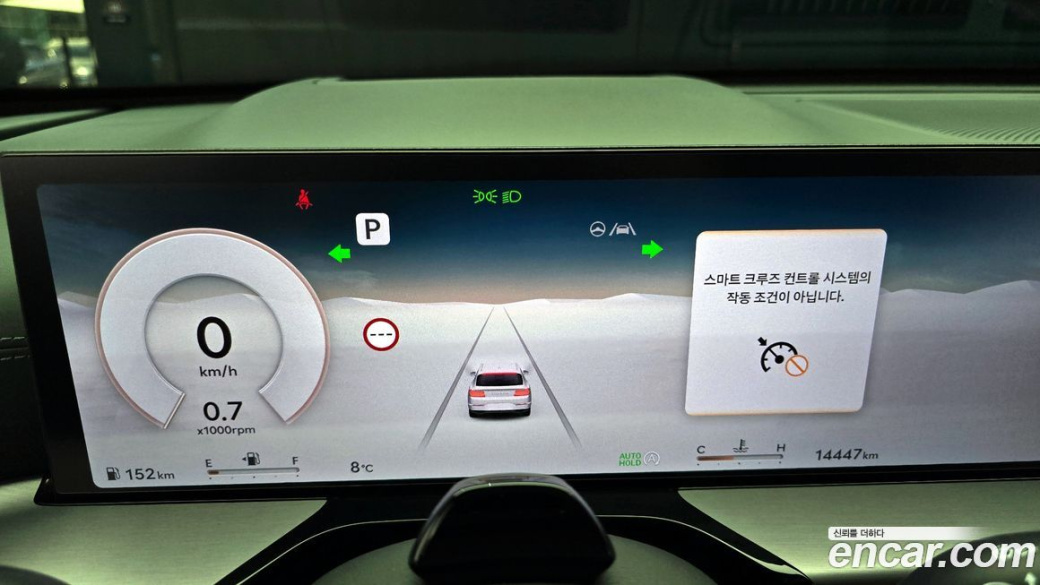 Genesis GV80 2.5T Gasoline AWD, 2025