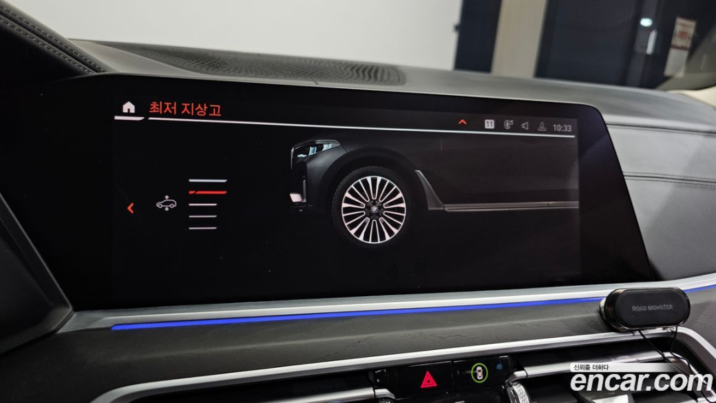 BMW X7 xDrive 40d Design Pure Excellence 7-Seater, 2022