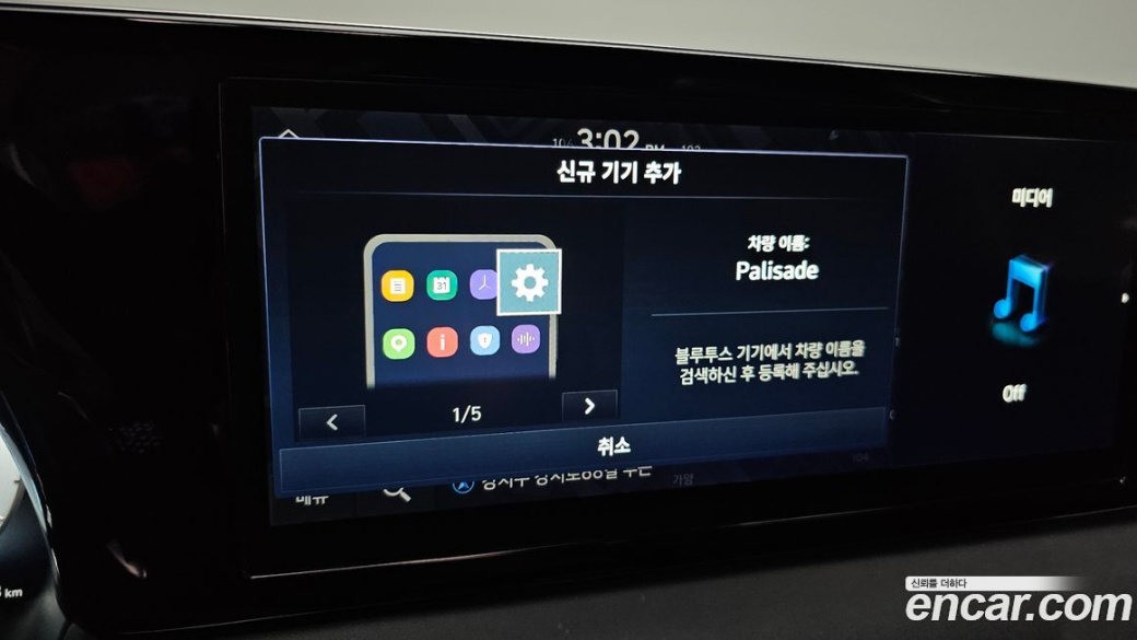 Hyundai Palisade Diesel 2.2 4WD, 2023