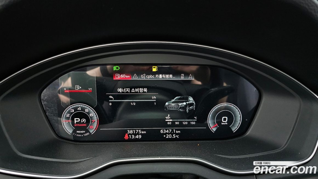 Audi Q5 45 TFSI Quattro, 2021