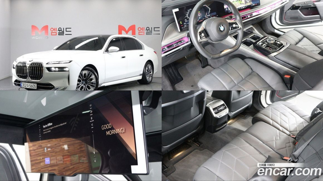 BMW 7-Series 740d xDrive Design Pure Excellence, 2023