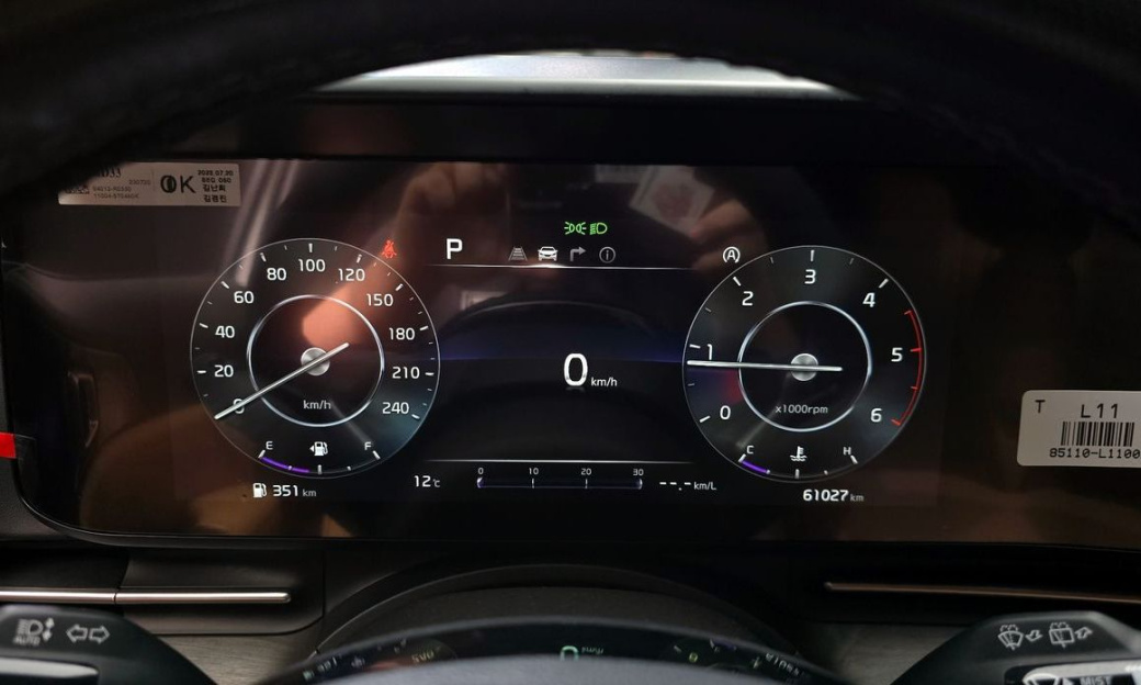 Kia Carnival 9-Seater Hi-Limousine(Special Vehicle), 2023