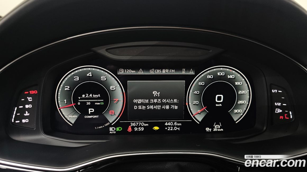 Audi Q8 55 TFSI Quattro Premium, 2023