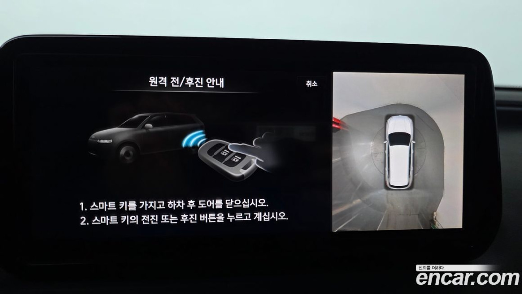 Hyundai Santafe Gasoline 2.5T 2WD, 2022