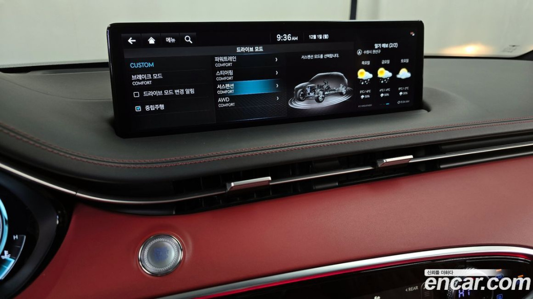 Genesis GV70 2.5T Gasoline AWD, 2021