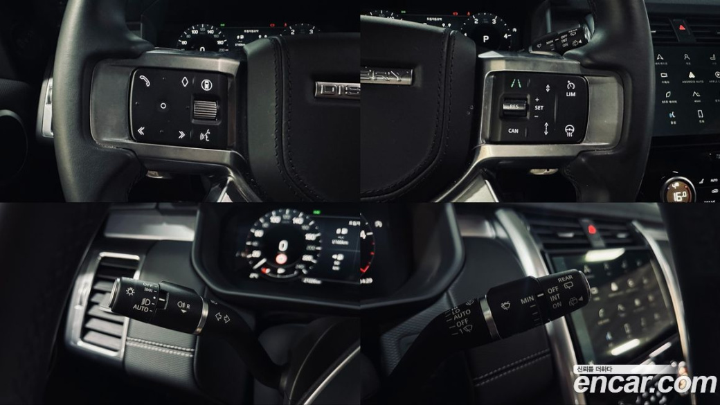 Land Rover Discovery D300 Dynamic HSE, 2024