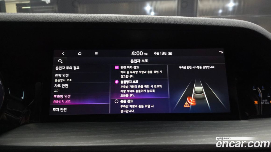 Kia Mohave Diesel 3.0 4WD 7-Seater, 2022