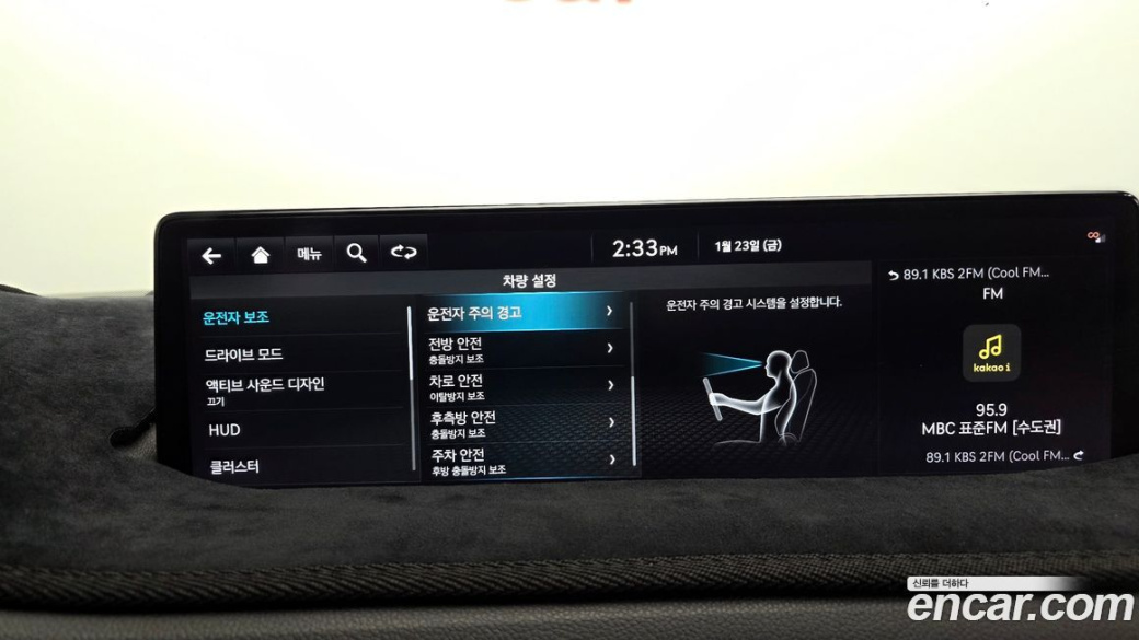 Genesis GV70 2.5T Gasoline AWD, 2021