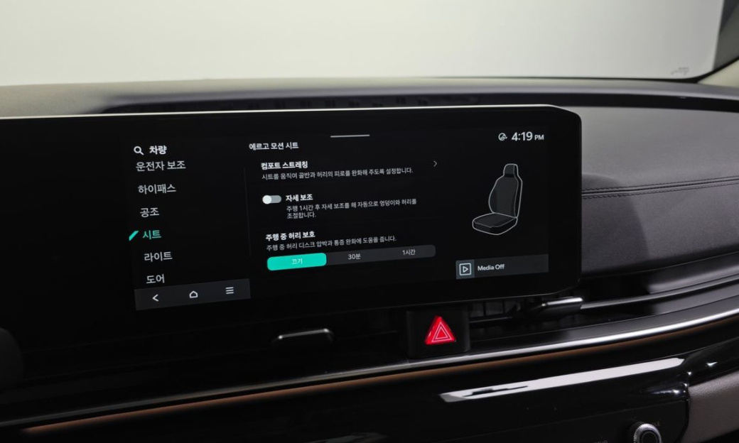 Kia Carnival 7-Seater Signature, 2024