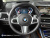 BMW X7 xDrive 40i M Sport 7STR, 2025