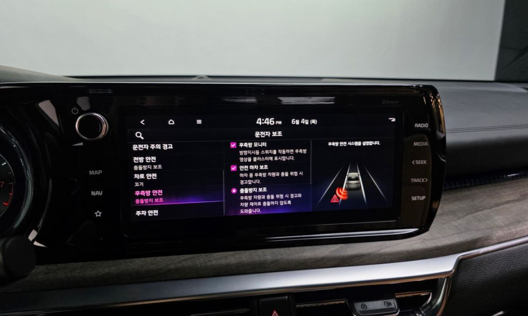 Kia K5 2.0, 2023