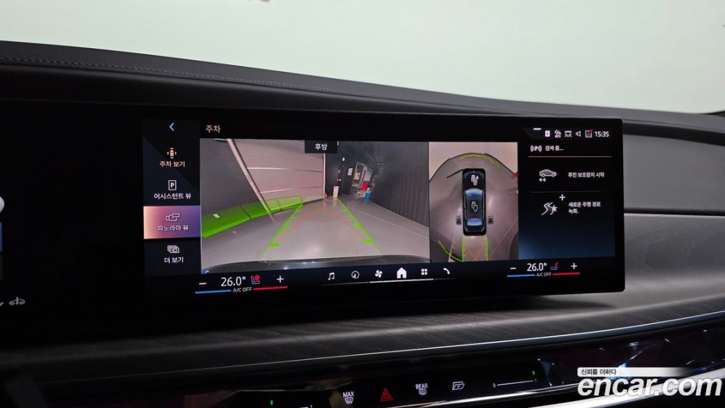 BMW 7-Series 740d xDrive Design Pure Excellence, 2023