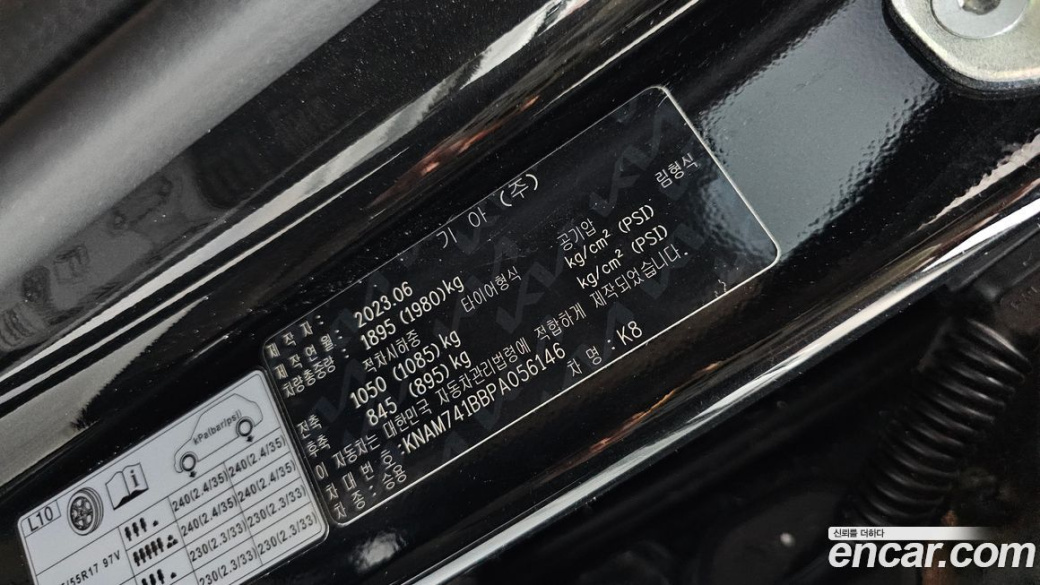 Kia K8 2.5 Gasoline 2WD, 2023