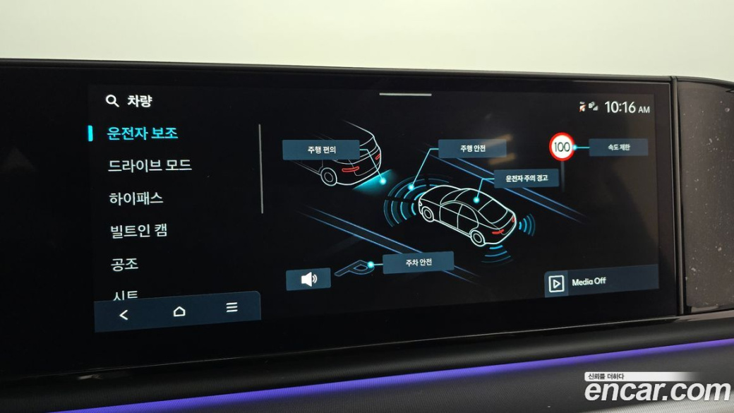 Hyundai Grandeur 2,5 Gasoline 2WD, 2026