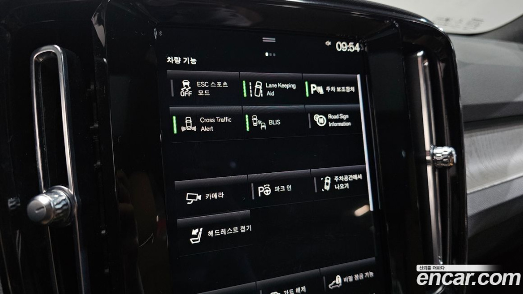 Volvo XC40 B4 Inscription, 2022