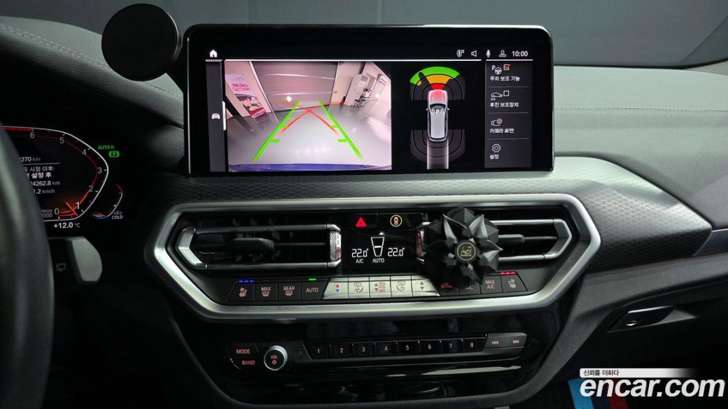 BMW X3 xDrive 20i M Sports Pro, 2023