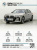 BMW 5-Series 520i M Sport, 2025