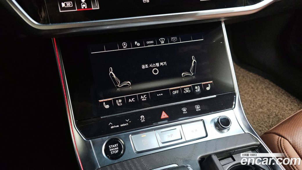 Audi A6 40 TDI Premium, 2023