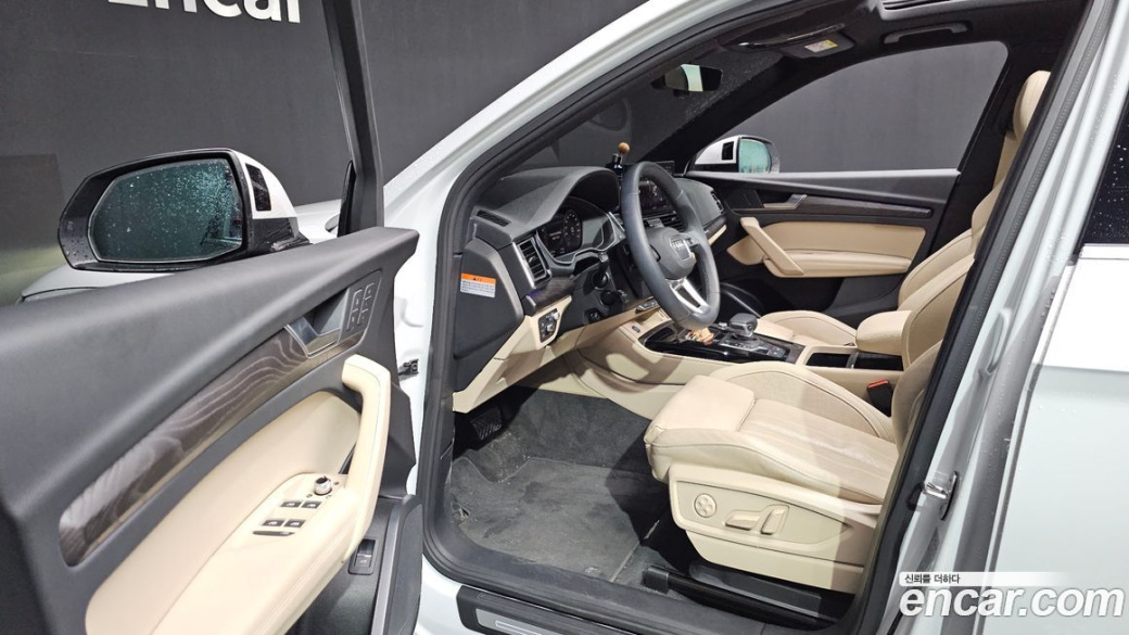 Audi Q5 45 TFSI Quattro Premium, 2023