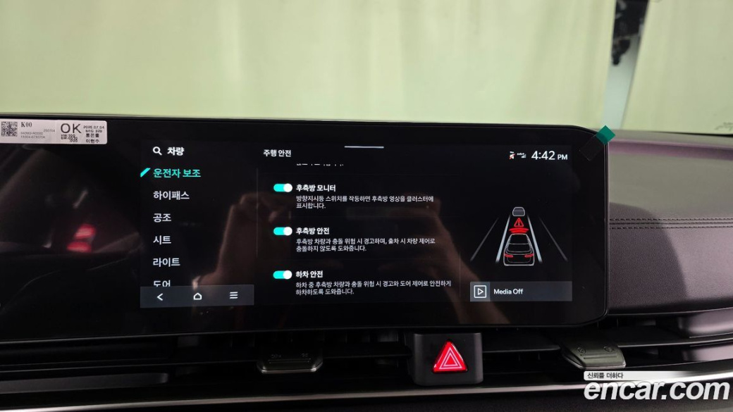 Kia Carnival 9-Seater Noblesse, 2025