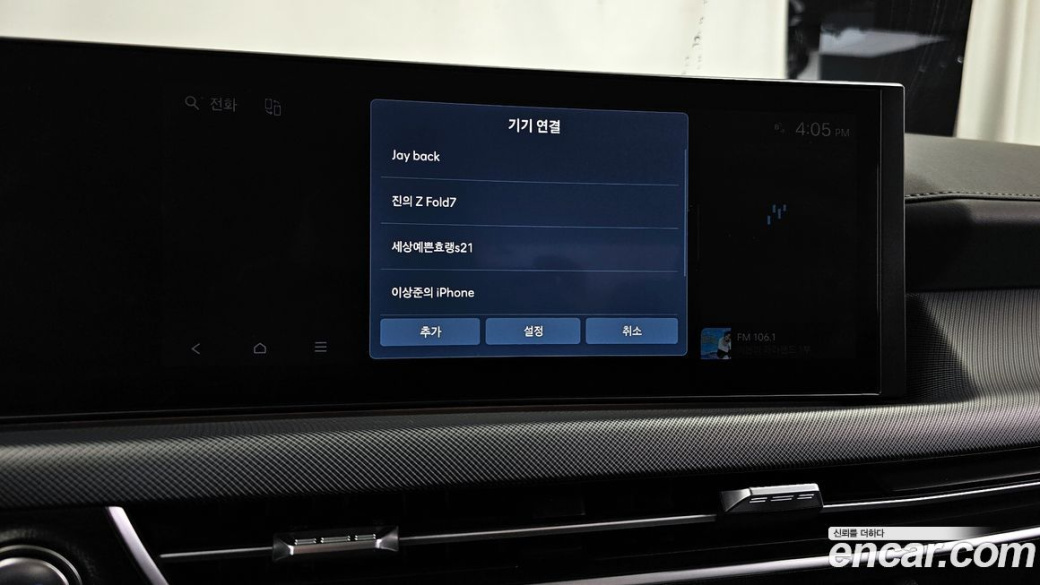 Hyundai Sonata 2.0, 2024