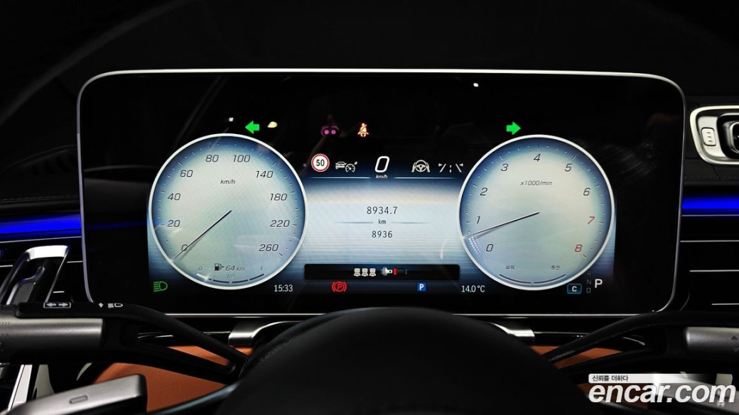 Mercedes-Benz S-Class S580L 4MATIC, 2024