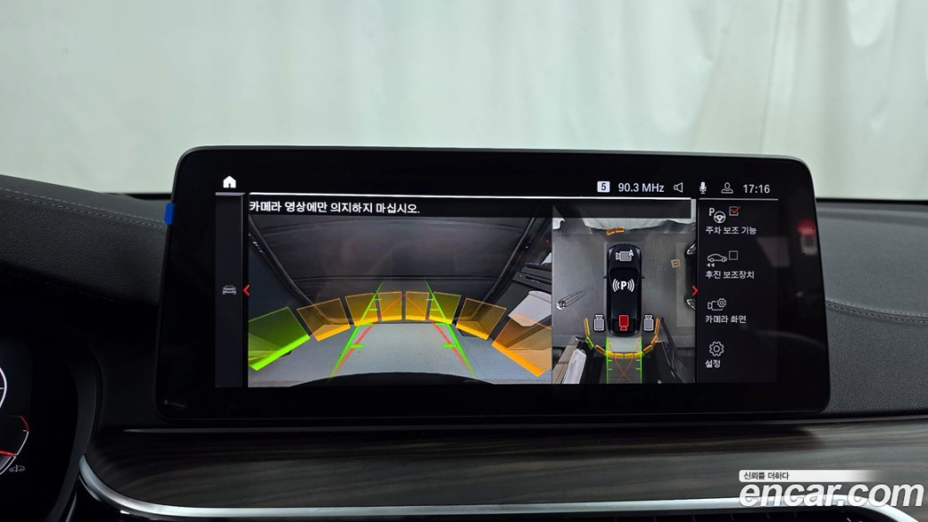 BMW Gran Turismo 630i xDrive Luxury, 2023