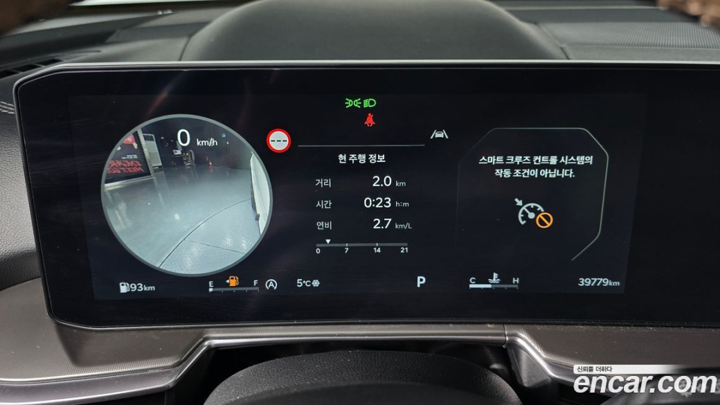 Kia Sorento Diesel 2.2 4WD, 2024