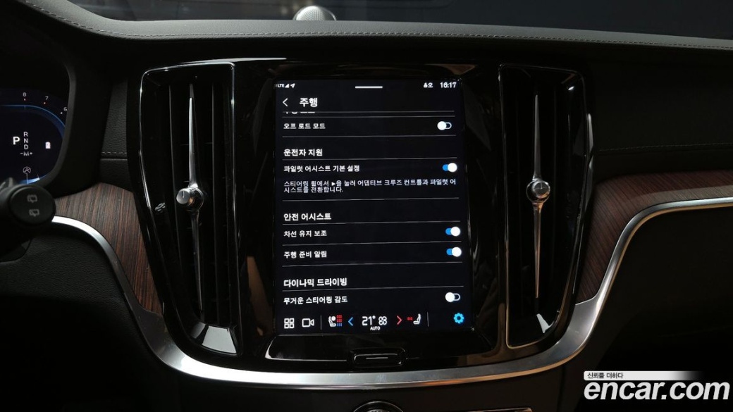 Volvo V60 B5 Ultimate AWD, 2023